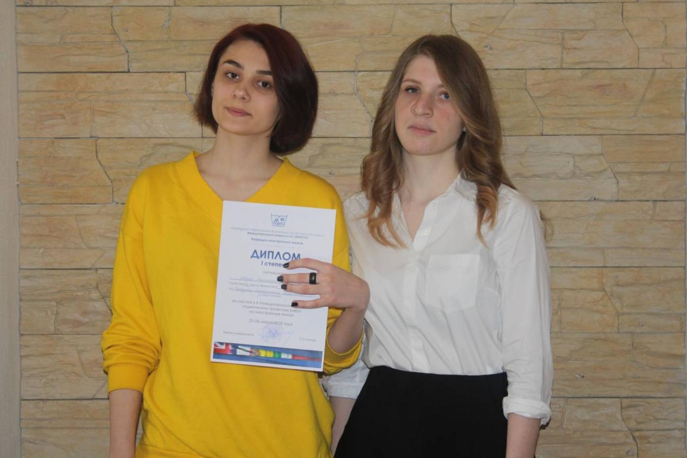 Поздравляем победителей международного конкурса!